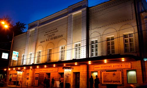 Билеты в Театр А.С. Пушкина
